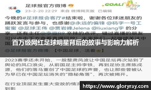 OB电竞官方网站